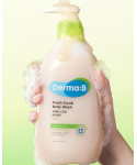 Освіжаючий гель-скраб для душу Derma:B Fresh Scrub Body Wash 420 мл