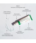 Освітлювальна сироватка AXIS-Y Dark Spot Correcting Glow Serum 50 мл