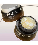 Освітлювальний крем medicube AGE-R Glutathione Glow Capsule Cream 50 мл