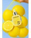 Сонцезахисна сироватка Numbuzin No.5 Glutathione Vitamin Tone-up Sun Serum SPF50+ PA++++ 30 мл
