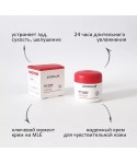 Крем для обличчя з багатошаровою емульсією Atopalm MLE Cream 65 мл